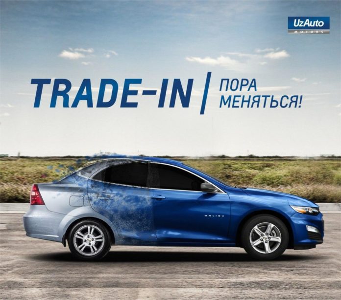 Trade-in: пора меняться. Как обменять старое авто на новое Trade-in: пора меняться. Как обменять старое авто на новое