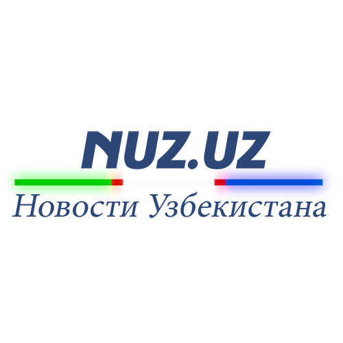 Новости Узбекистана сегодня: nuz.uz электронная газета. 