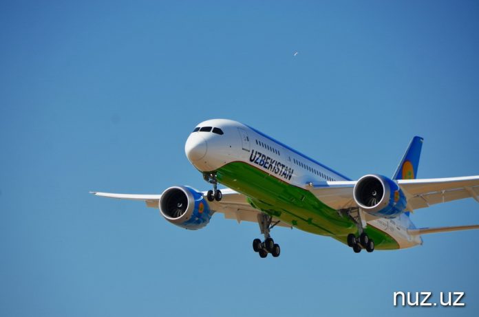 Uzbekistan Airways