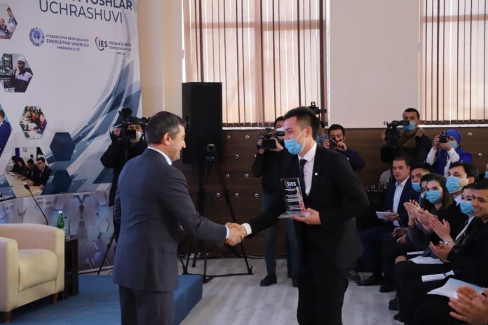 Министерство энергетики