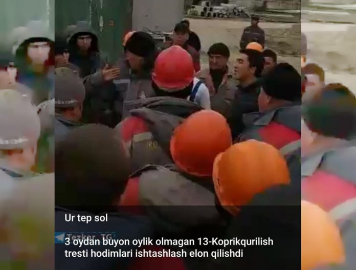 заявили о задержке зарплаты