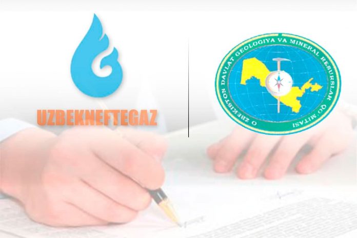 «Узбекнефтегаз»