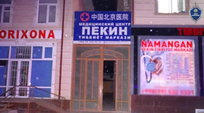 бандиты избили