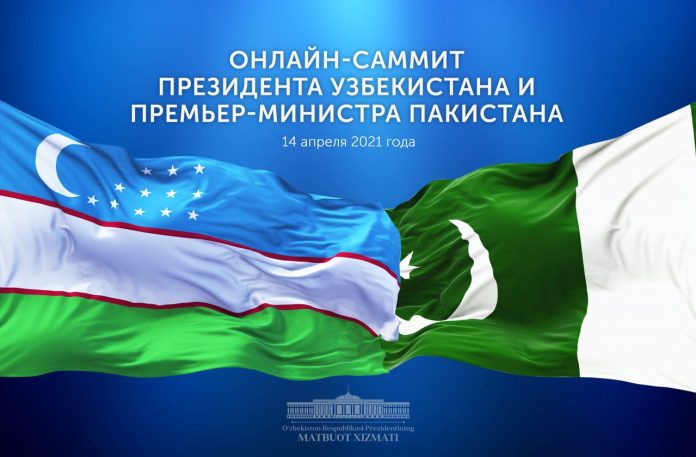 Пакистана