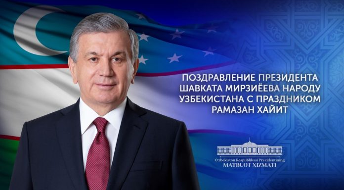 праздником