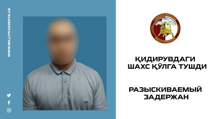 задержан