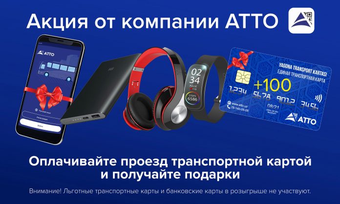 розыгрыш