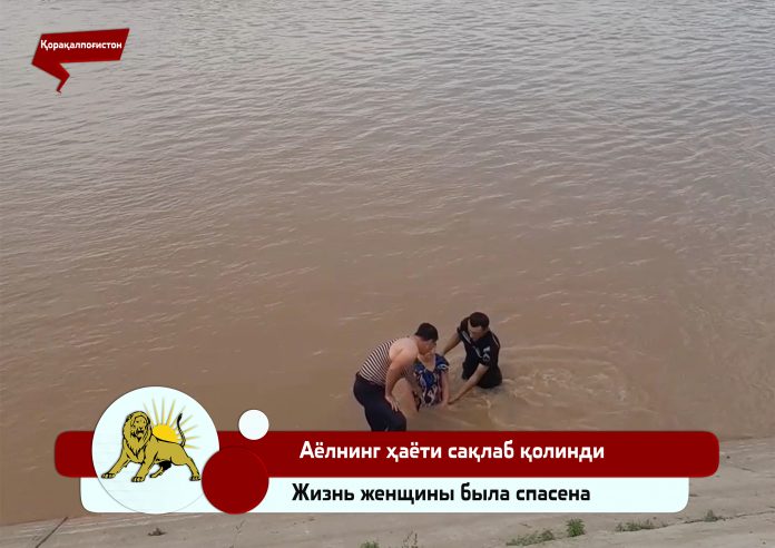 в канал
