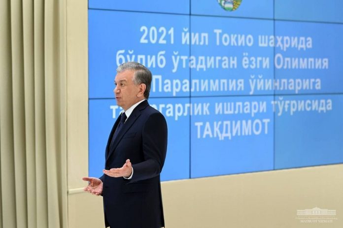Олимпийским