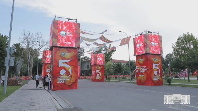 перекроют