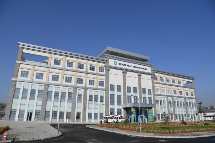 медицинском центре