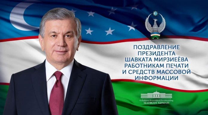 средств массовой информации
