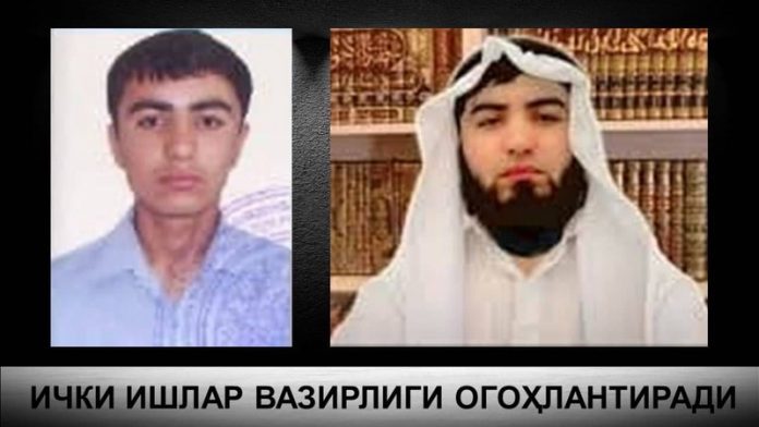 экстремистов