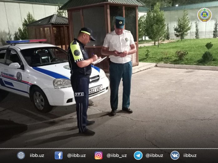 штраф