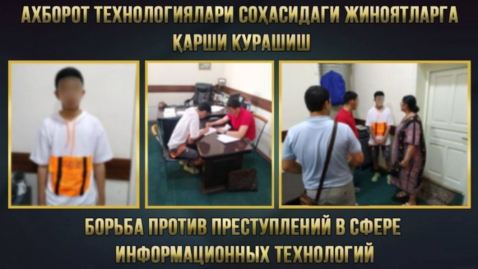 снял деньги