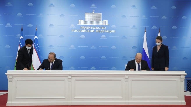 подписано 11 документов