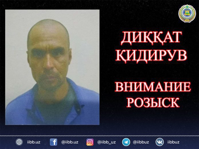 за совершение особо тяжких преступлений