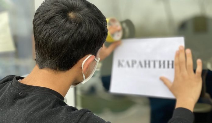 ограничения