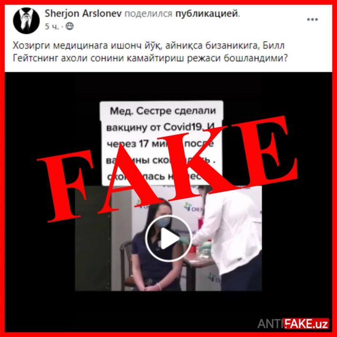 медсестры