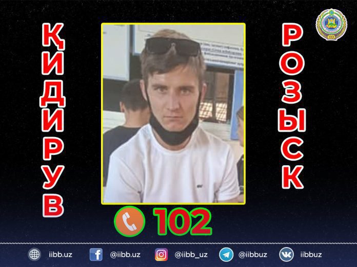 ГУВД
