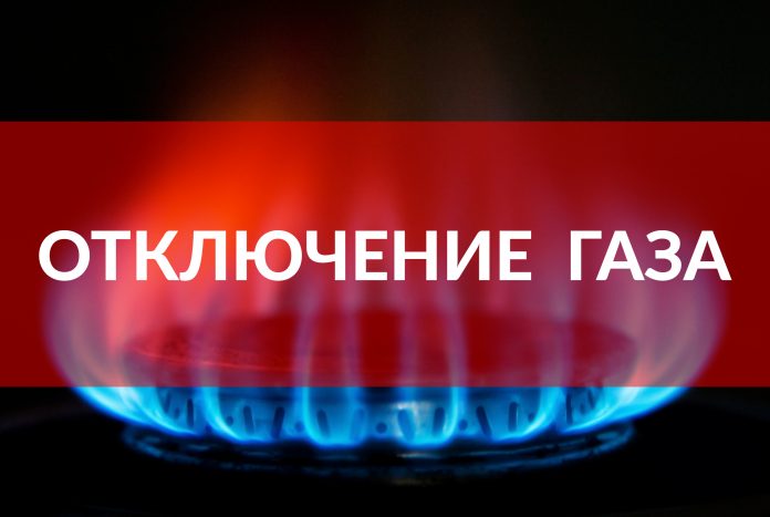 Stove gas fire flame