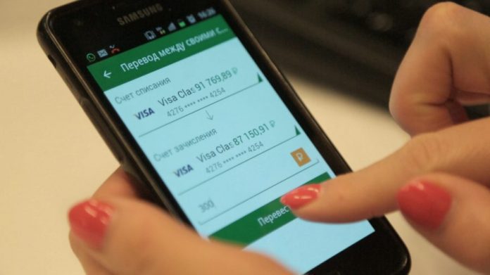 kak-skachat-i-ustanovit-mobilnoe-prilozhenie-sberbank-onlajn1-e1506857279567 - копия