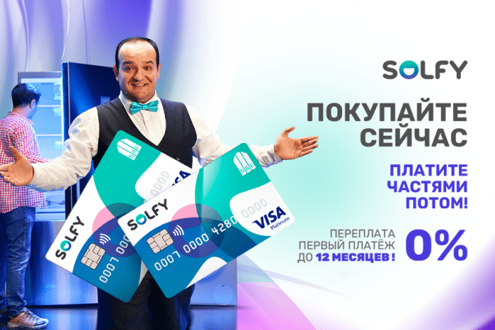 900_600_solfy