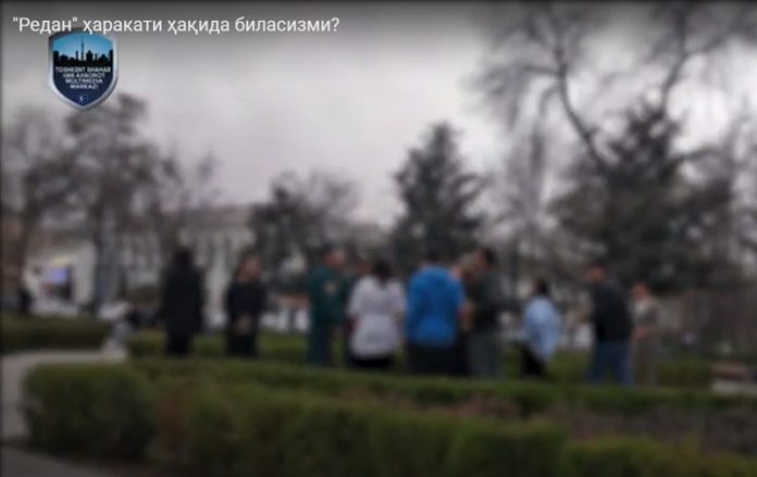 рёдан