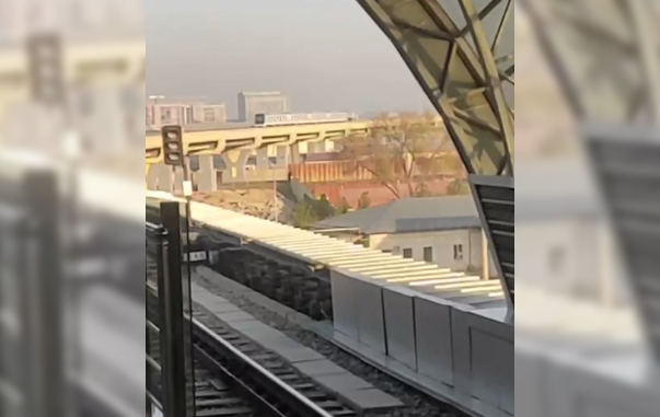 поезд