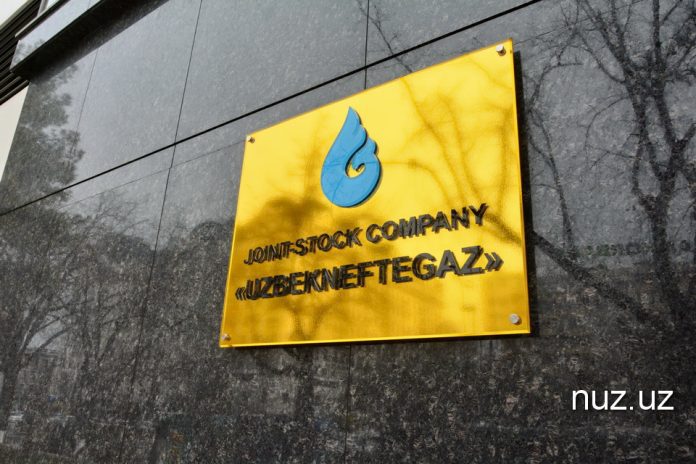 Узбекнефтегаз_01