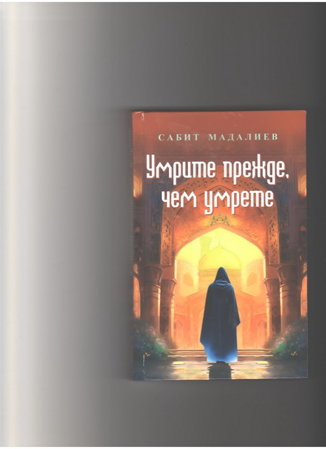 книга_новый размер