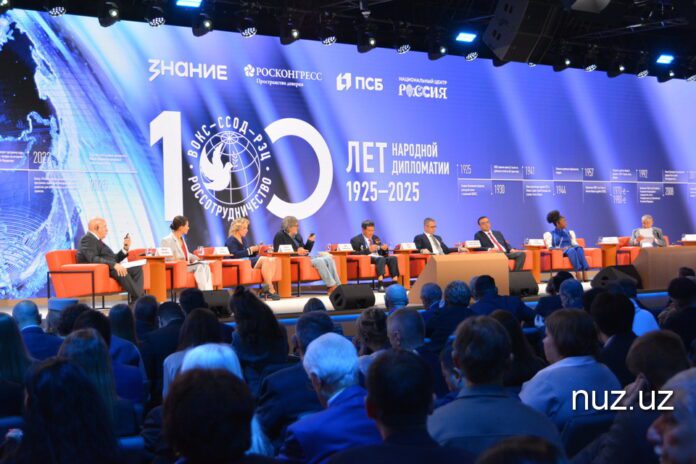Форум_36