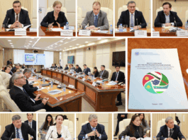 В ИСМИ состоялась презентация дискуссионного научно-исследовательского доклада, посвященного региональному сотрудничеству в Центральной Азии