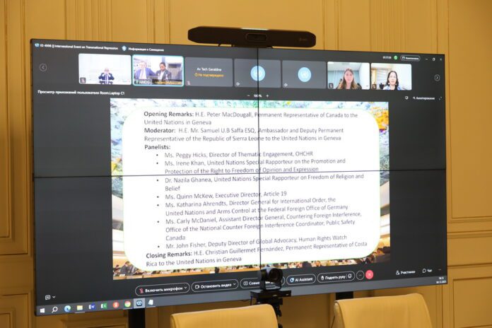 Узбекистан принял участие в обсуждении борьбы с транснациональными репрессиями