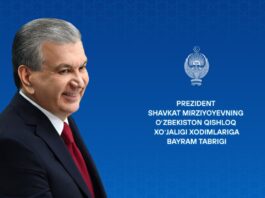 Президент Узбекистана поздравил работников сельского хозяйства с профессиональным праздником