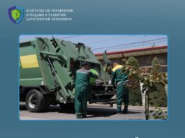 В праздничные дни по всей стране пройдут мероприятия по чистоте «Актуальные 20 дней»