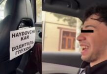В Узбекистане расследуют случай издевательства над глухим таксистом