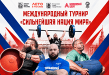 Аваз Хайдаров примет участие международном турнире богатырей «Сильнейшая нация мира»